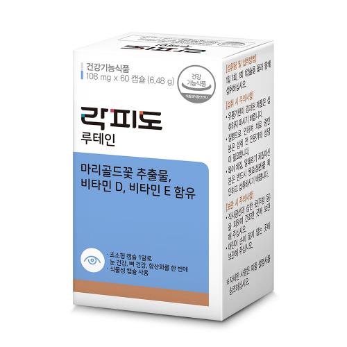에프앤디넷 브랜드 락피도로 통합…종합건강기능식품 5종 출시