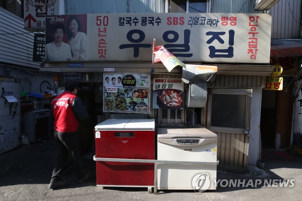 오래된 가게 오래할 수 있다