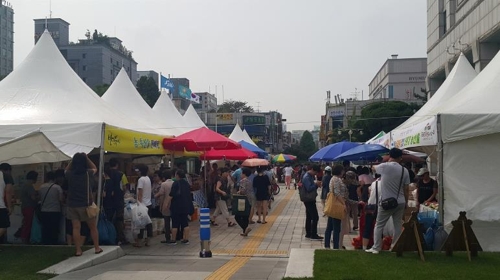 [부천소식] 부천시, 설맞이 농산물 직거래장터 운영