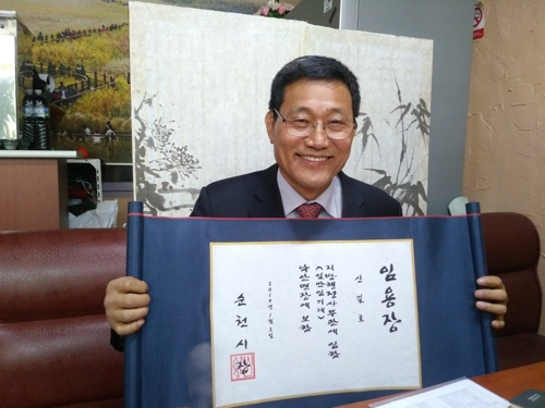 [사람들] 마을공동체 꿈꿔…민간인 출신 신길호 낙안면장