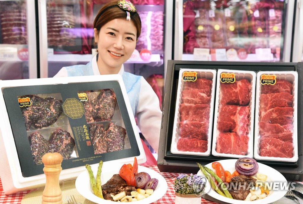 홈플러스, 명절 고기 선물, 이젠 스테이크