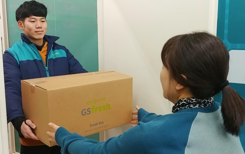 GS프레시 새벽 배송에 재활용 가능 친환경 박스 도입