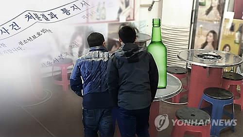 무심코 미성년자에 술 팔다 적발된 10대 알바 처벌 가혹 여론