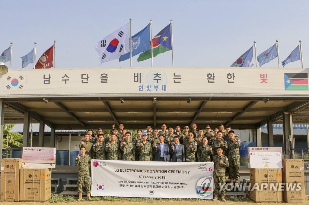 LG전자, 남수단 한빛부대에 가전제품 기증