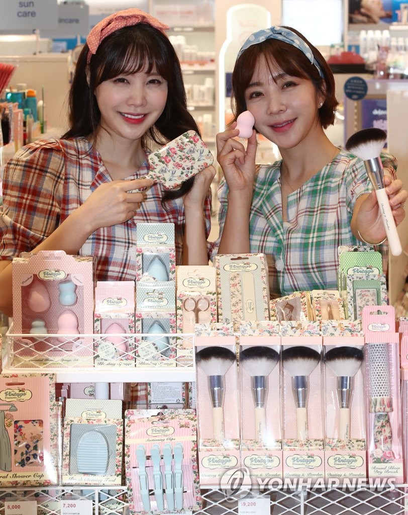 부츠, 복고풍 빈티지 코스메틱 론칭
