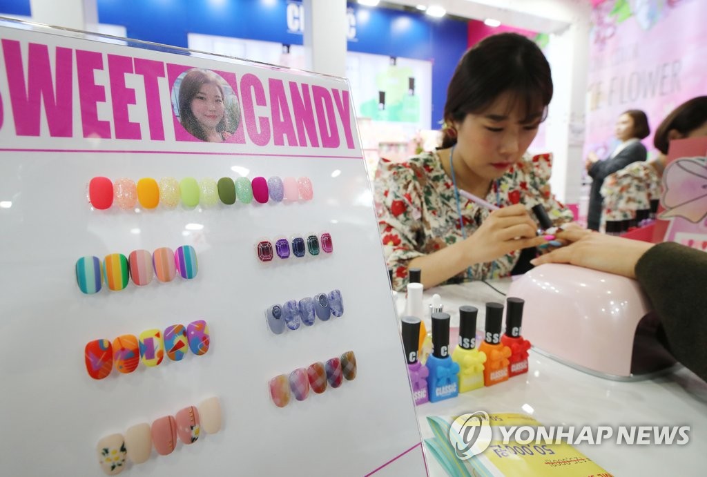 예쁜 손톱으로 만들어 주세요