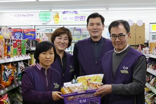 자활사업 참여 저소득층, 편의점 CU 점주로 새 출발