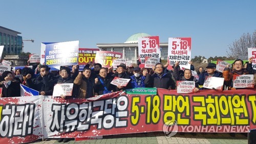 5Â·18ë¨ì²´ "ì°ë¦¬ë í­ëë ê´´ë¬¼ë ìëë¤"â¦êµ­í ì íê²¬