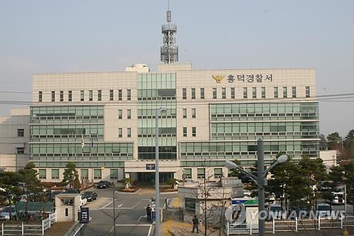 청주서 공방 운영 도자기 명장, 모욕 등의 혐의로 피소