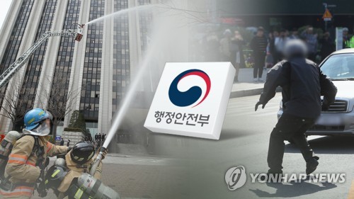 정부, 지자체 12곳 선정해 안전진단 컨설팅