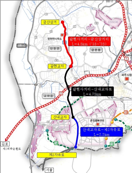 파주시, 갈현∼금산 4.5㎞ 구간 2023년까지 4차로로 확장