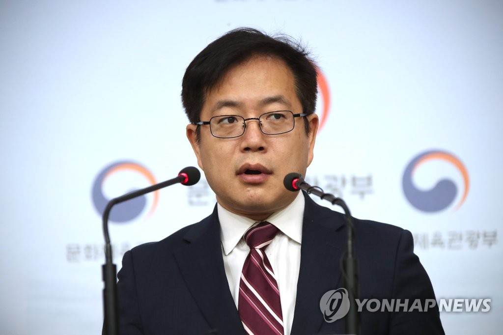 팀킴 감사결과 발표