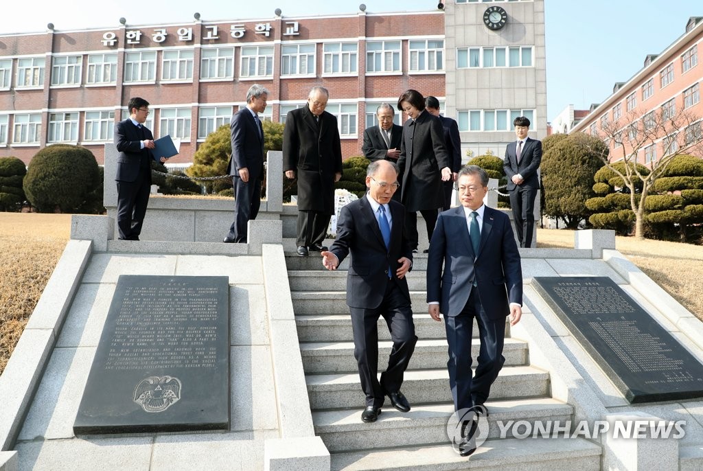 유일한 박사 묘소 참배한 문 대통령