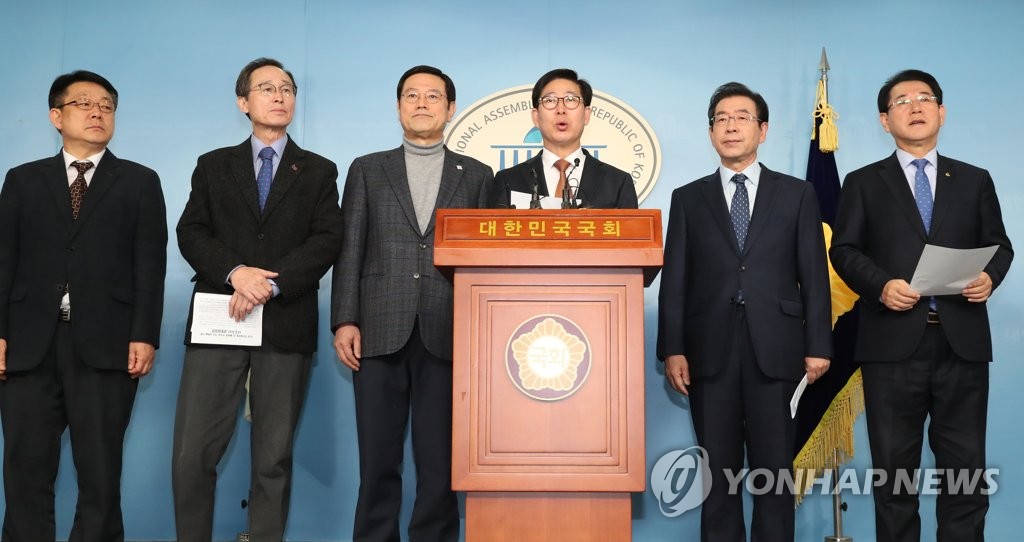 양승조 충남도지사, 공동입장문 발표