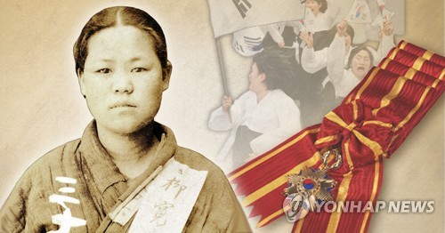 정부, 유관순 열사에 '1등급 건국훈장' 추가 서훈(종합)
