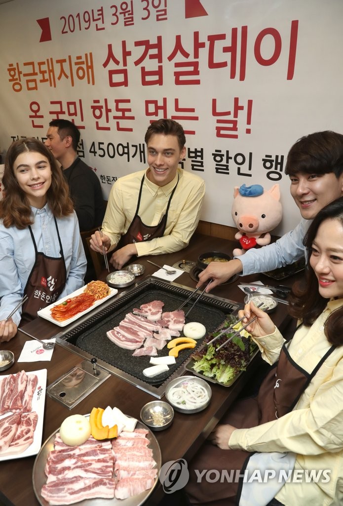 황금돼지해 삼겹살데이 할인 시작