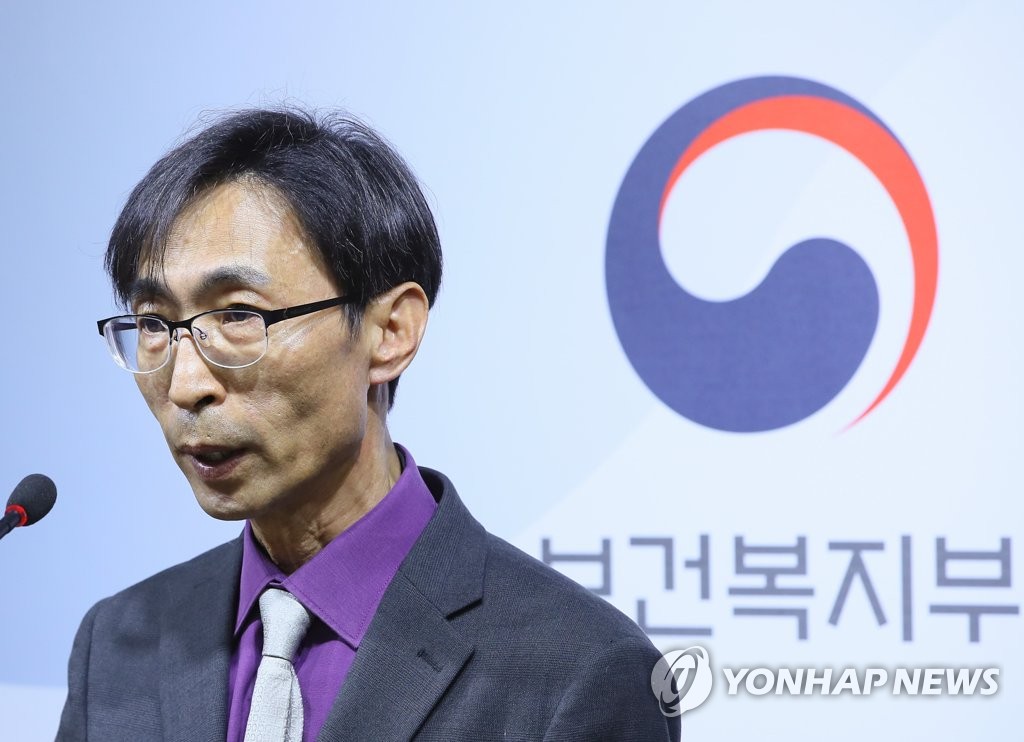 장애인편의시설 전수조사 결과 발표