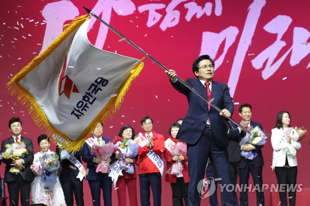 í©êµì ëí 'ë¹ê¸°ë¥¼ íë¤ë©°'