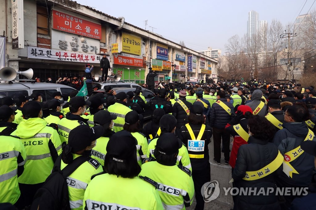 개포종합상가 앞은 지금...