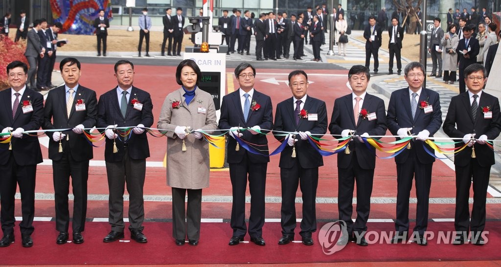 수원고법 개원 및 수원법원종합청사 준공
