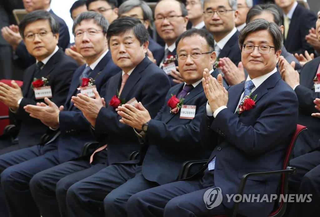 수원고등법원 개원