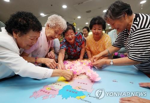 사할린동포 보금자리 인천사할린복지회관…정성으로 돌볼 것