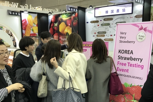 전남 딸기 신품종 우수성 동경 국제식품박람회서 알린다