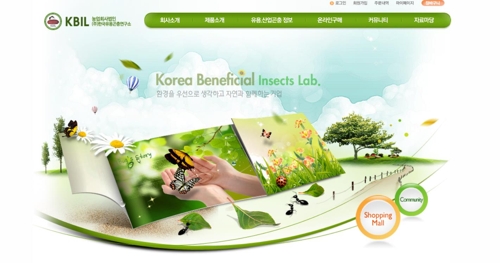 곡성 한국유용곤충연구소, 사료용 곤충산업화 공모 선정