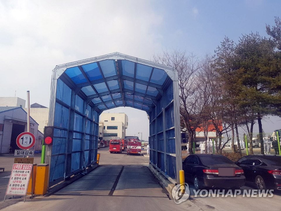 암모니아 가스 누출 공장