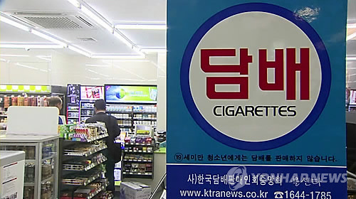 편의점 방해에…영세상인들 담배판매권 꿈도 못 꿔