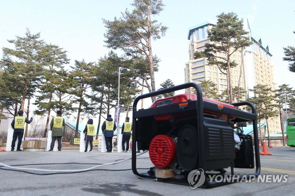 집회용 전기 끊긴 협력업체 노동자