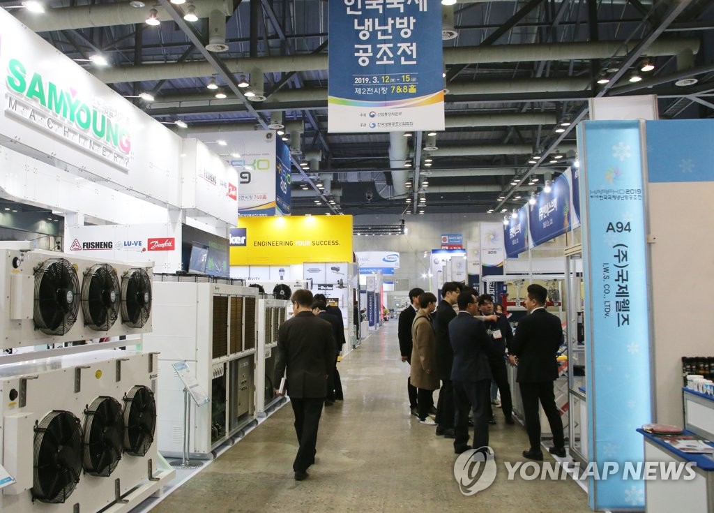 한국국제냉난방공조전 개막