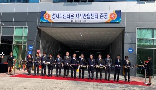 입주업체에 쾌적한 환경…대구 성서 드림타운 지식산업센터 운영