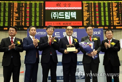 [특징주] 드림텍, 상장 첫날 약세…공모가는 상회(종합)