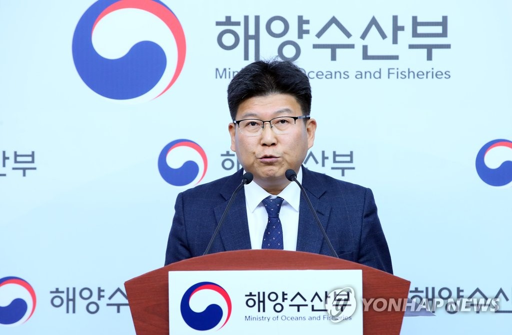 불법어업, 시장·음식점 유통까지 추적 단속