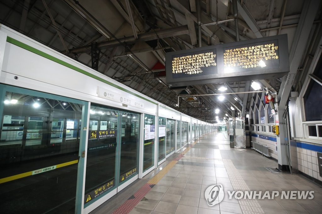 7호선 탈선…도봉산역 방면 열차운행 중단