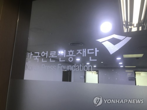 언론인 소모임 공간 저널리즘 카페 무료 운영