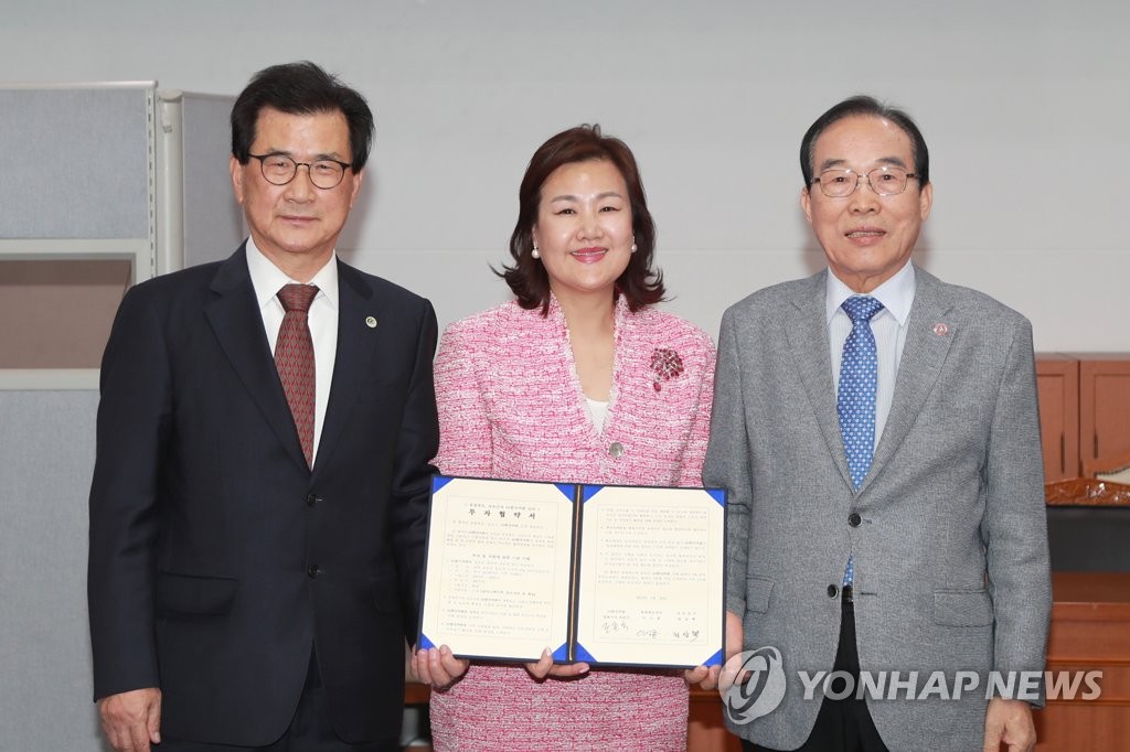 충북도·보은군-한국카본·한국신소재 투자협약