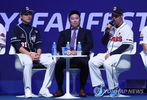 미디어데이 MVP 유희관 LG는 나한테 세탁기 줘야