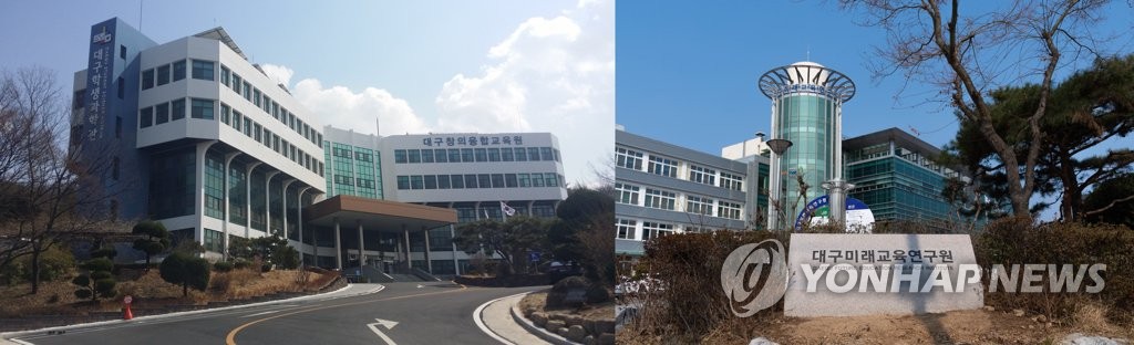 개원 앞둔 대구 창의융합교육원과 미래교육연구원
