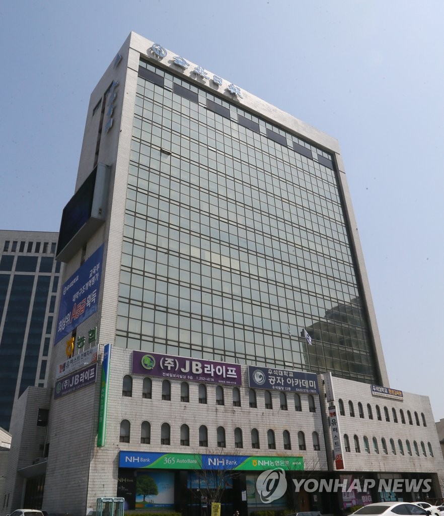 전북일보 전경