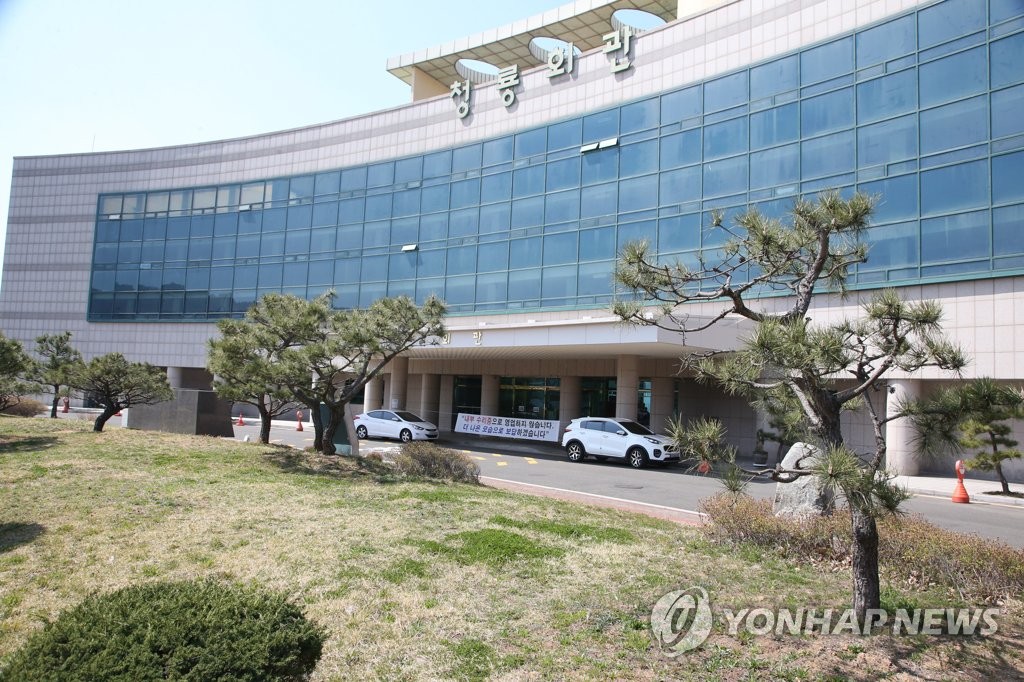 문 닫은 포항 해병대 청룡회관