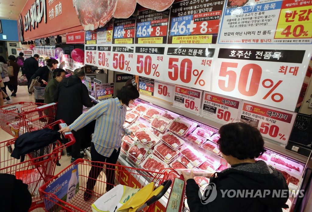 수입 육류 싸게 팔아요