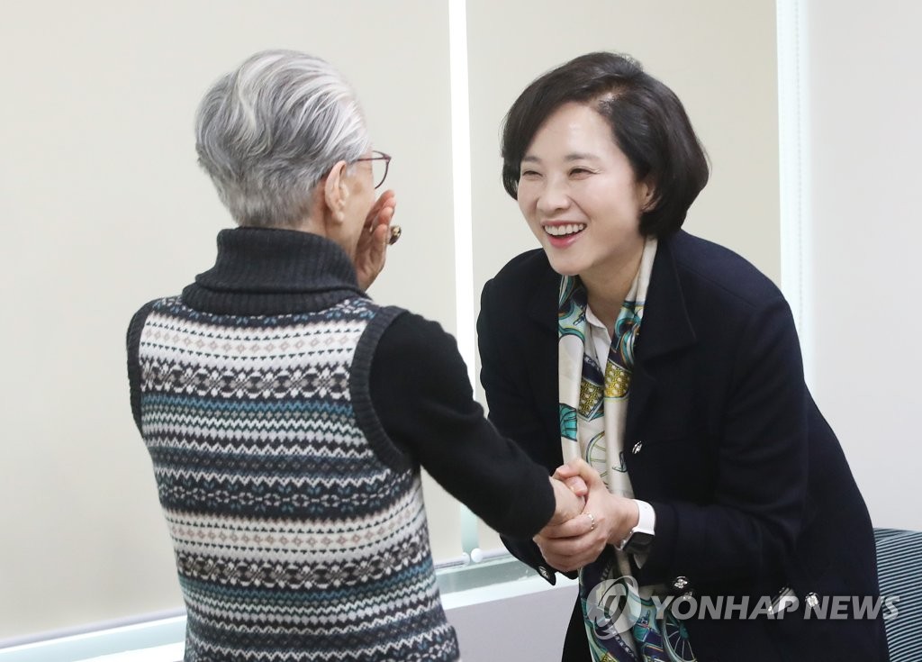 어르신과 인사하는 유은혜 부총리