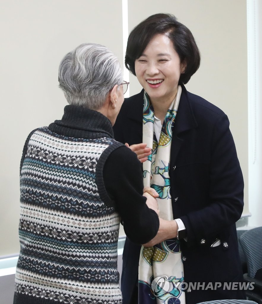 어르신과 인사하는 유은혜 부총리
