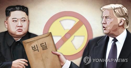 윤곽 드러난 빅딜문서…4대 요구사항 담은 광범위한 비핵화