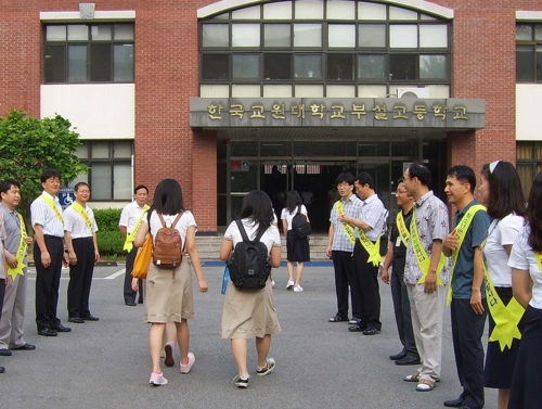 교원대 부설고 오송 이전 논의 본격화…충북 명문고 대안