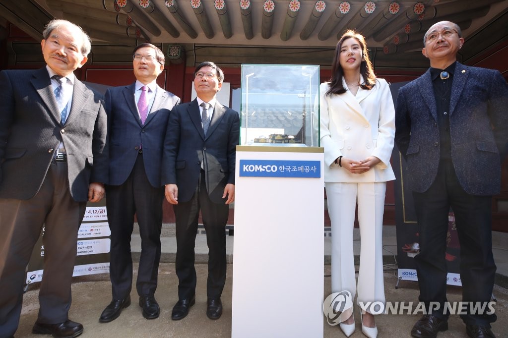 정조효손은인 기념 메달 공개