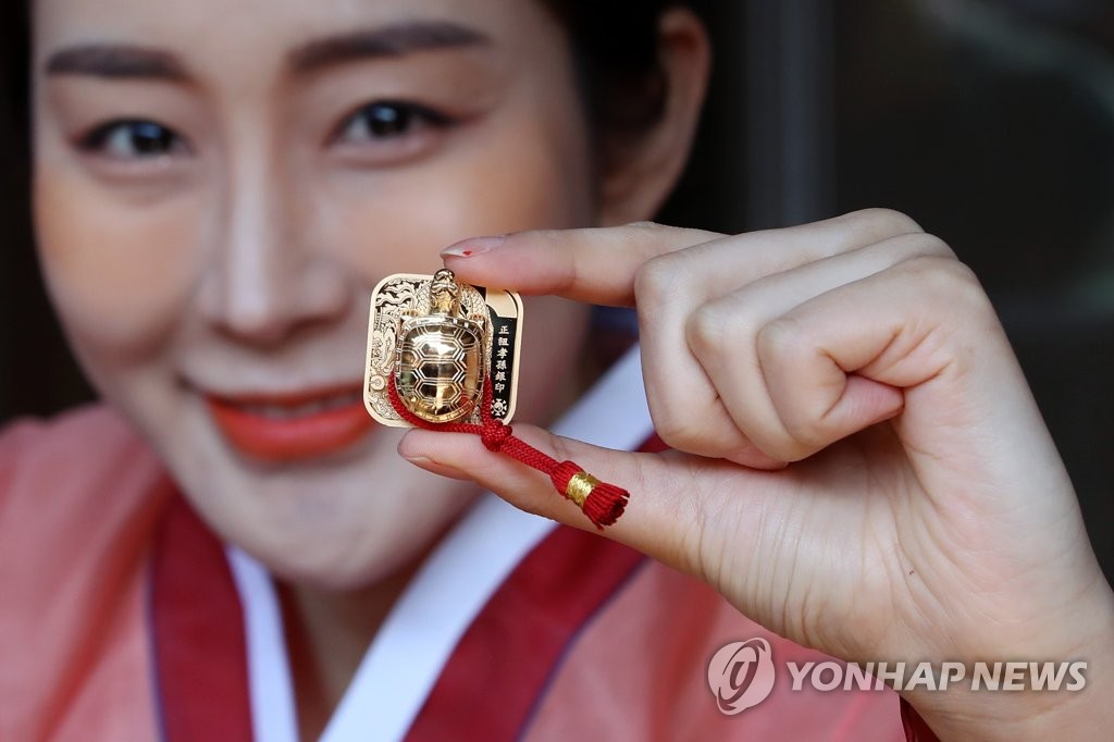 영조가 정조에게 하사한 정조효손은인 기념메달