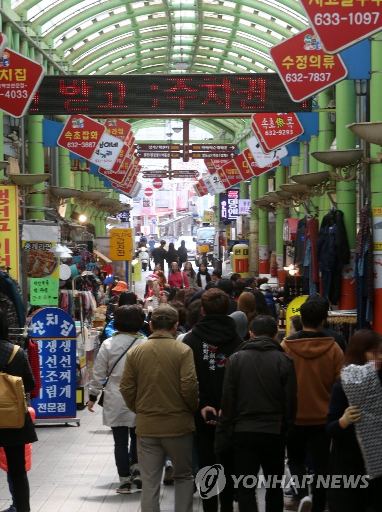 활기 되찾은 속초관광수산시장